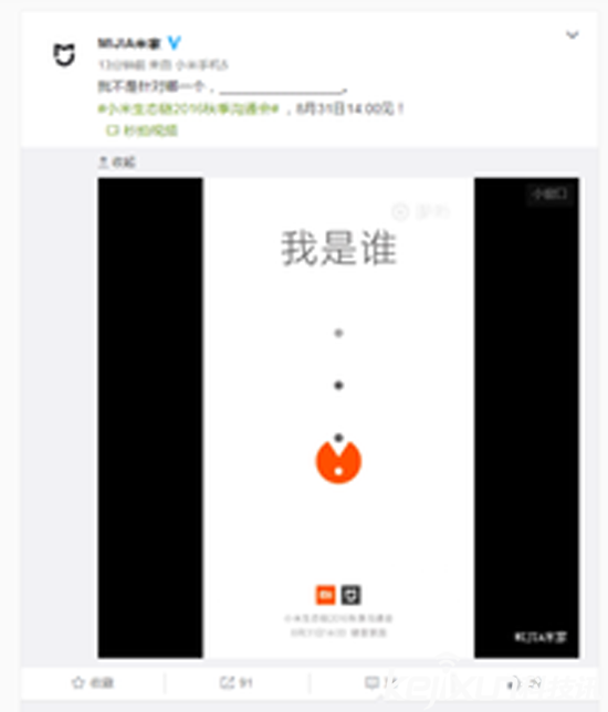 小米機(jī)器人終發(fā)布：售價1699元！