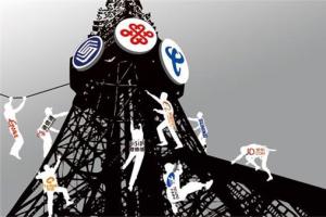 虛擬運(yùn)營商大起底：41家無一盈利 反成詐騙重災(zāi)區(qū)