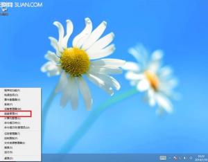 win8系統(tǒng)創(chuàng)建VHD虛擬磁盤圖文教程