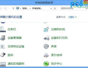 win8系統(tǒng)設(shè)置默認(rèn)打印機(jī)的快速方法