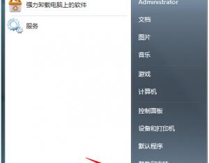 打印機(jī)提示spoolsv.exe應(yīng)用程序錯誤該怎么辦