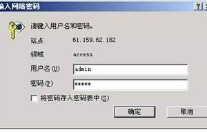 千兆網(wǎng)絡(luò)交換機(jī)設(shè)置技巧