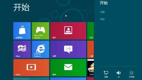 如何手動(dòng)進(jìn)入Win8系統(tǒng)的高級(jí)啟動(dòng)項(xiàng) 三聯(lián)