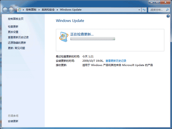 <a href=/tags/23-0.html target=_blank class=infotextkey>win7</a>指紋識別設(shè)置圖例 三聯(lián)