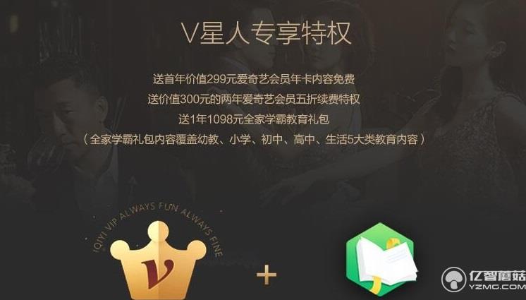 海信VIDAA V1互联网电视