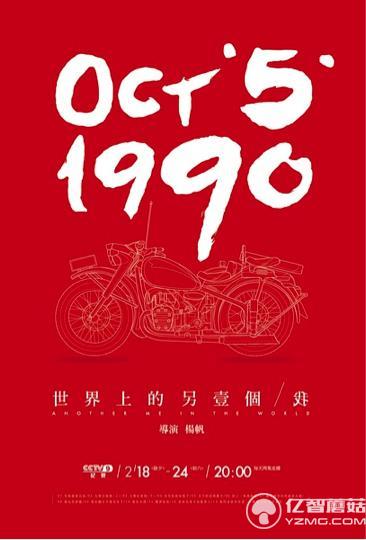 世界上的另一個(gè)我
