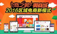 接入多家ERP廠商 美團(tuán)點(diǎn)評(píng)餐飲高速路開啟