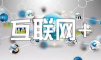 互聯(lián)網(wǎng)廣告辦法實(shí)施 70頁(yè)P(yáng)PT逐條解析教你應(yīng)對(duì)姿勢(shì)