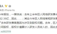 新規(guī)：網(wǎng)站不能引用來(lái)源于國(guó)外網(wǎng)站登載的地圖