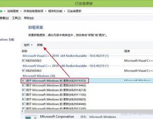 Win8.1 Update降級(jí)到Win8.1的操作步驟