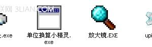 病毒感染文件后圖標(biāo)模糊的原因