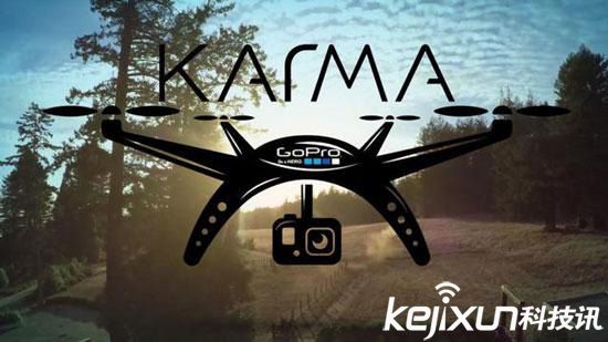 GoPro發(fā)布Karma無人機時間確定！9月19日