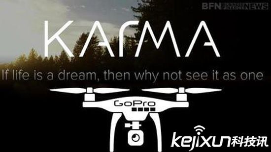 GoPro發(fā)布Karma無人機時間確定！9月19日