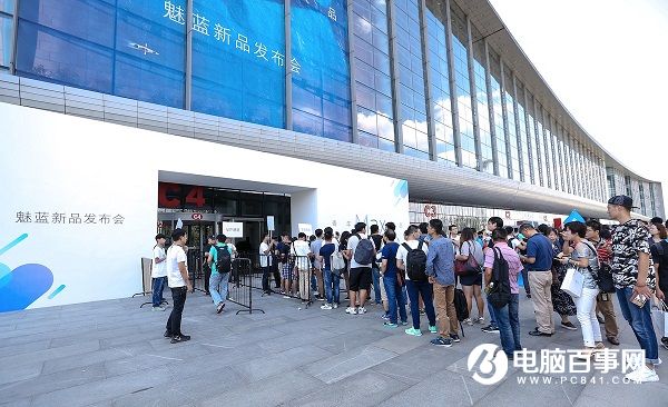 魅蓝Max怎么样 魅蓝Max发布会图文回顾