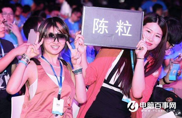 魅蓝Max怎么样 魅蓝Max发布会图文回顾