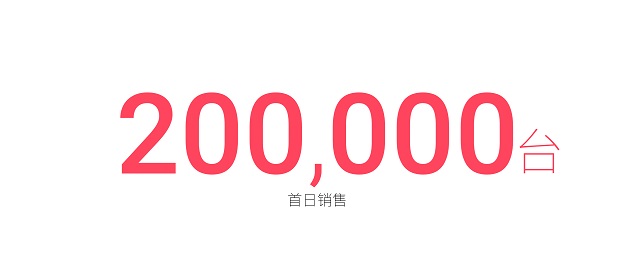 魅蓝Max怎么样 魅蓝Max发布会图文回顾