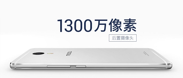 魅蓝Max怎么样 魅蓝Max发布会图文回顾