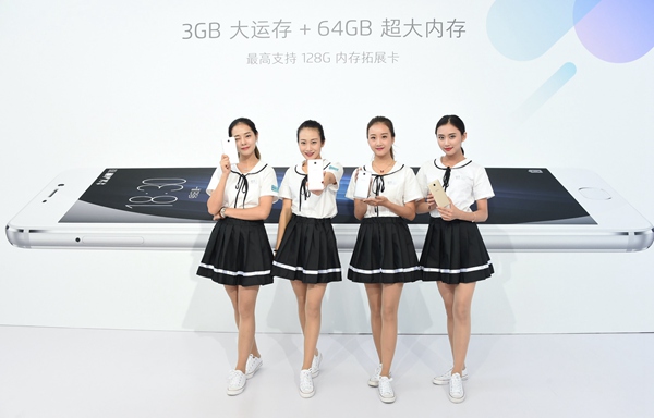 魅蓝Max大屏新机发布 售价1699元+现货