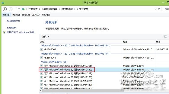 卸載KB2919355和KB2919442升級(jí)補(bǔ)丁