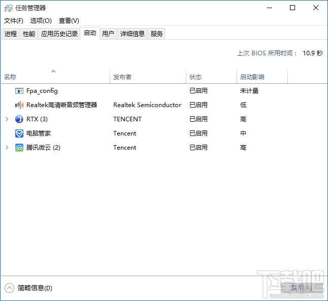 <a href=/tags/26-0.html target=_blank class=infotextkey>win10</a>開機自啟項優(yōu)化教程 三聯(lián)