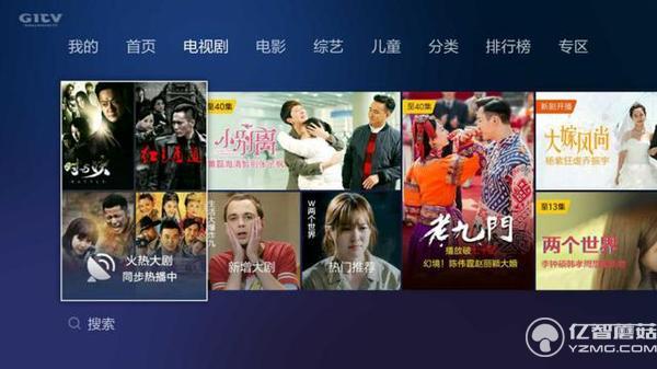 小米盒子3增強(qiáng)版頻道列表