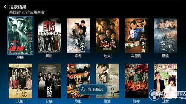 小米盒子3增強(qiáng)版語音功能