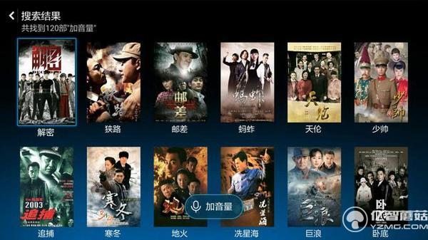 小米盒子3增強(qiáng)版語音功能