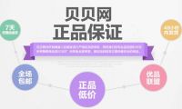 母嬰電商再定義 貝貝網走心不止于“商品”