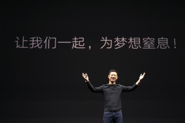 打造樂視帝國 賈躍亭如何捆綁員工高管和股價(jià)？