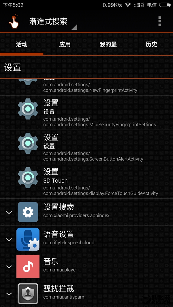 小米5S或小米Note 2重磅功能曝光:3D Touch
