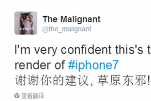 蘋果發(fā)布會泄露：疑似iPhone7/Plus首張官方宣傳圖曝出