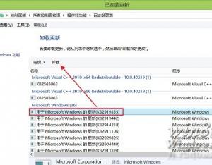 Windows 8.1 Update怎么卸載呢？