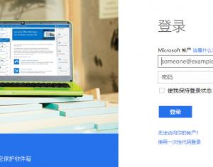 Win8系統(tǒng)密碼忘記了怎么辦