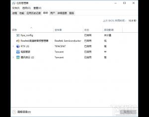 Win8系統(tǒng)開機(jī)自啟項優(yōu)化教程