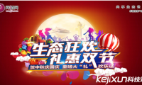 電商巨頭亞馬遜能干掉世界快遞巨頭FedEx嗎？