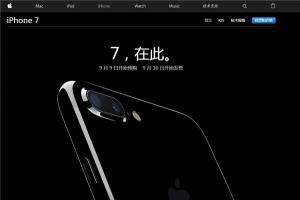 iPhone7/Plus續(xù)航如何 iPhone7/7 Plus續(xù)航表現(xiàn)數(shù)據(jù)