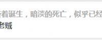 在科技界，這是一場比G20還精彩的國際盛會