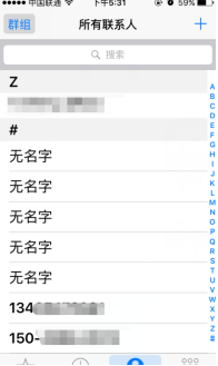 最佳搭檔，針對(duì)iOS10系統(tǒng)的防騷擾功能評(píng)測(cè)