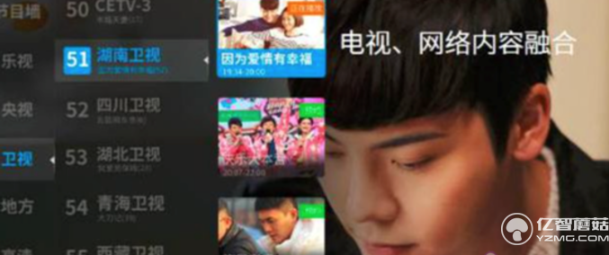 樂(lè)視919樂(lè)迷節(jié)
