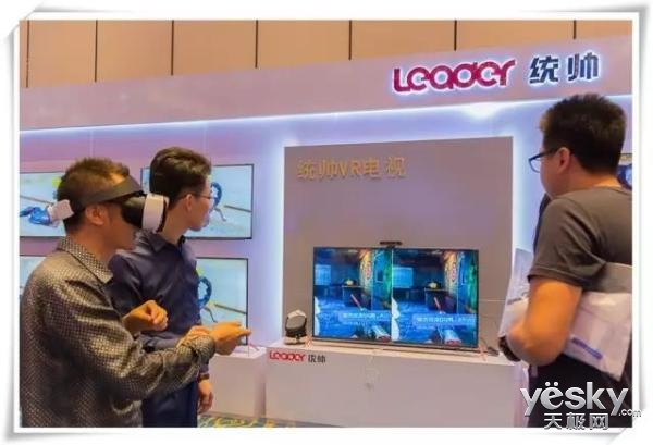VR電視成熱潮 購(gòu)買(mǎi)之前你需要了解的VR知識(shí)!