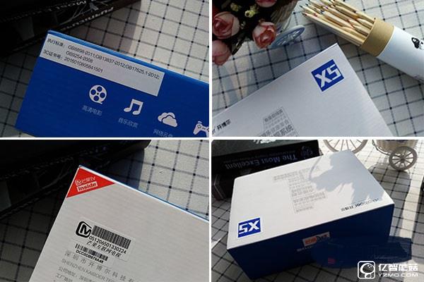 開博爾X5外包裝細(xì)節(jié)拍攝