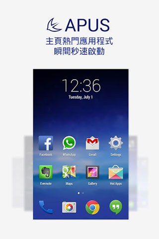 APUS桌面怎么用？