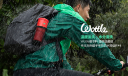 要溫度更要能量，能充電的wottle水杯發(fā)布