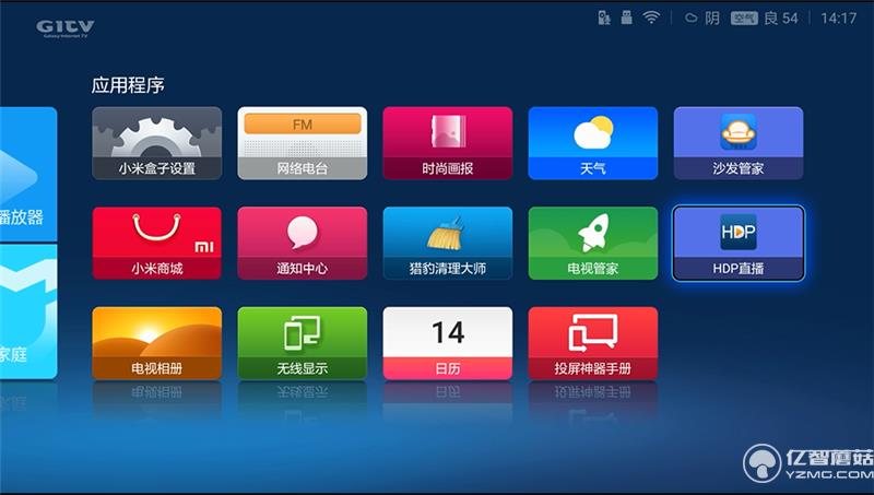 小米盒子3增強版系統(tǒng)UI