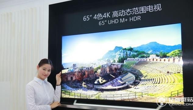 4色HDR電視節(jié)能35%以上