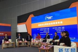 運(yùn)營(yíng)商高管：要把收到詐騙短信的氣憤化為行動(dòng)