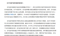 海信智利收獲Holiday Meeting最佳產(chǎn)品大獎(jiǎng)
