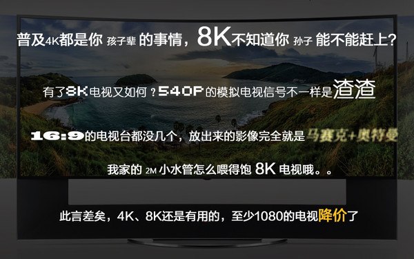 iPhone7屏幕大升級(jí) 支持DCI-P3是什么鬼？