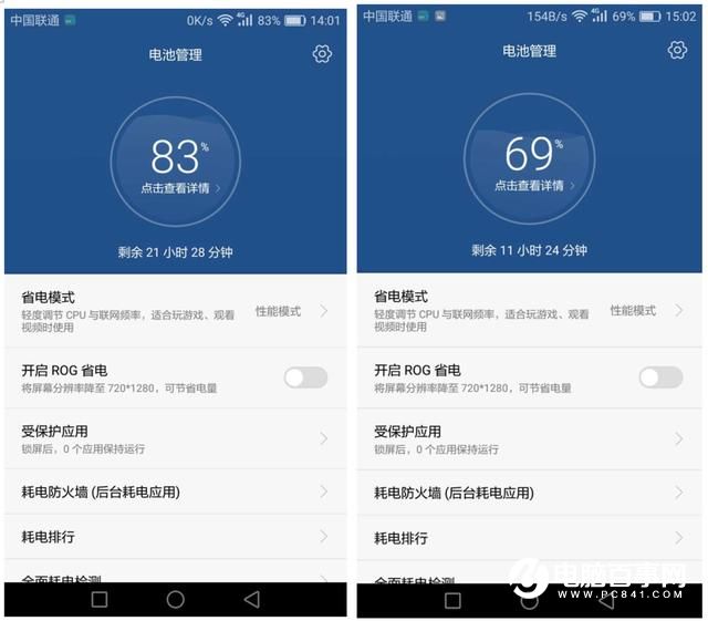 酷派Cool1和榮耀V8哪個(gè)好？榮耀V8與酷派Cool1對比評測