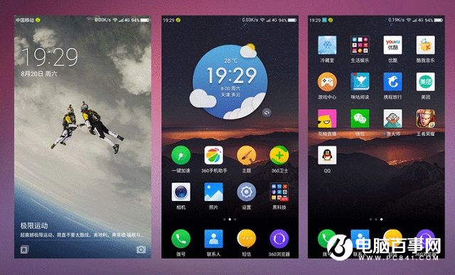 OPPO R9和360 N4s哪個好？360手機N4S與OPPO R9對比評測